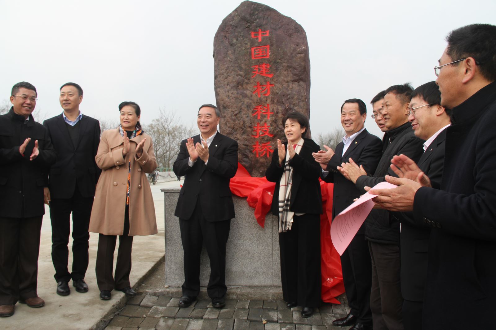 J9国际集团(中国)-官方网站