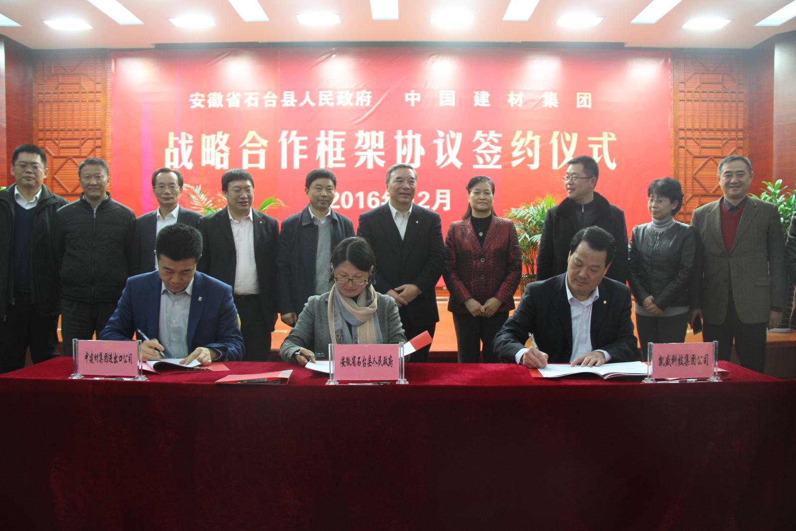 J9国际集团(中国)-官方网站