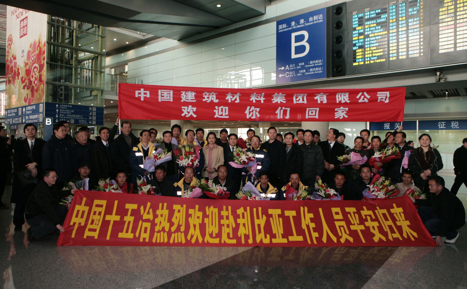 J9国际集团(中国)-官方网站