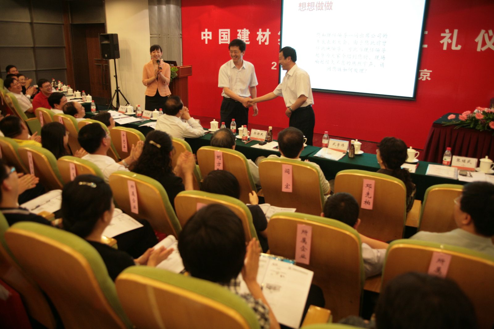 J9国际集团(中国)-官方网站