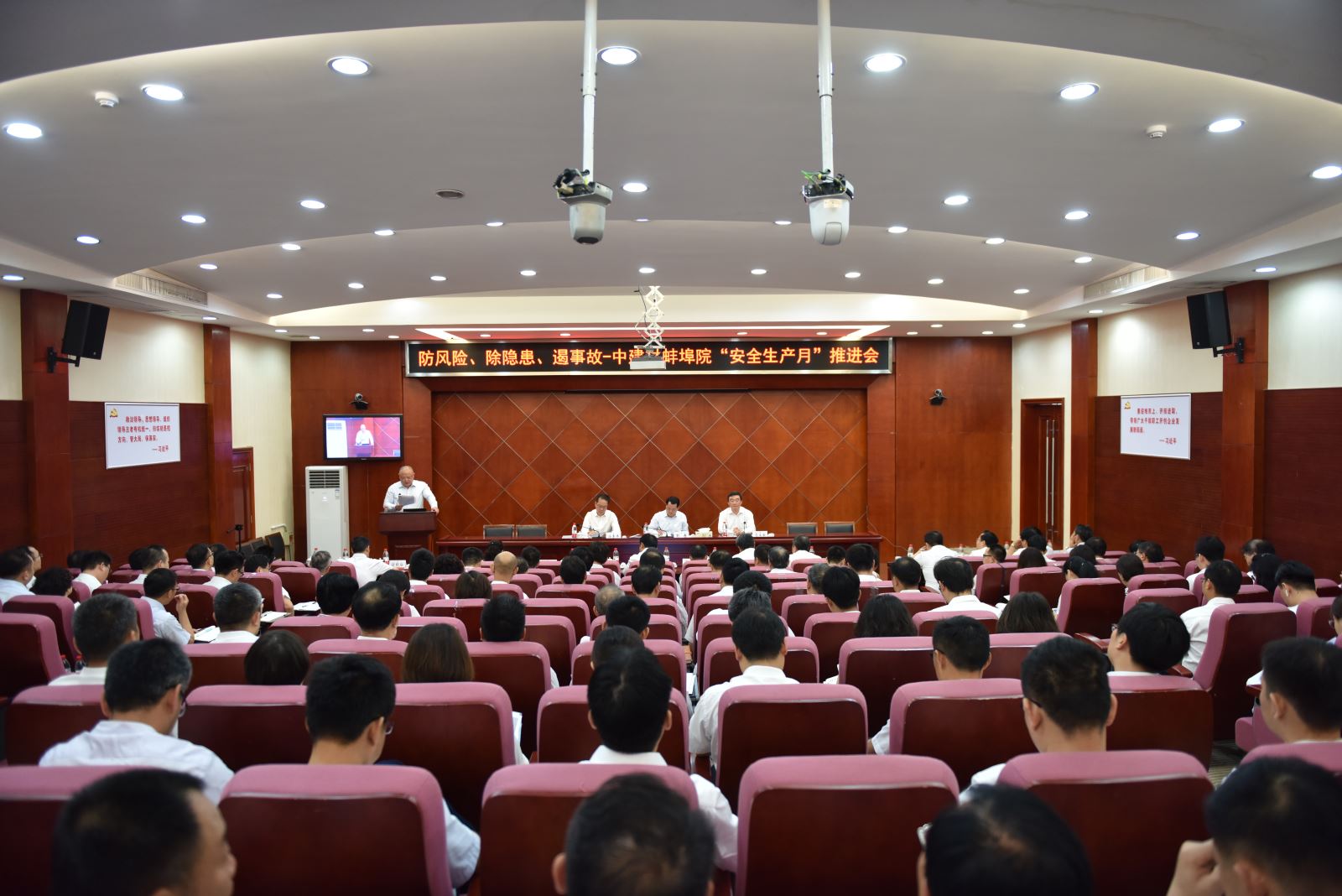 QQ%E5%9B%BE%E7%89%8720190617084306 J9国际集团(中国)-官方网站