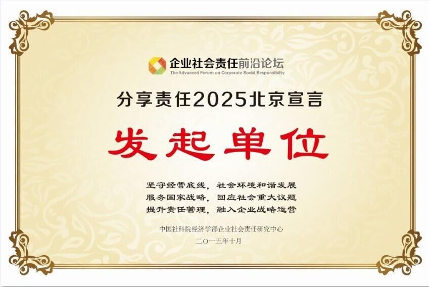 J9国际集团(中国)-官方网站