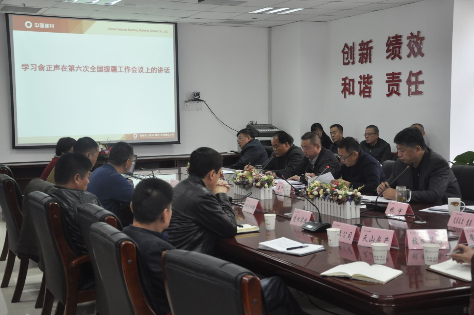 J9国际集团(中国)-官方网站