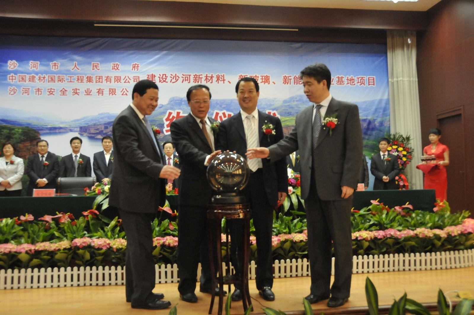 J9国际集团(中国)-官方网站