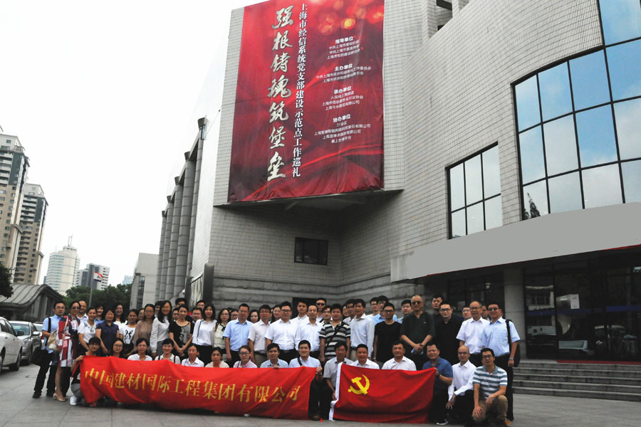 J9国际集团(中国)-官方网站