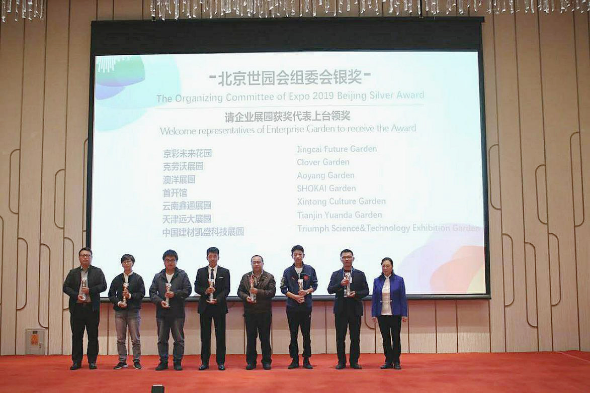 J9国际集团(中国)-官方网站