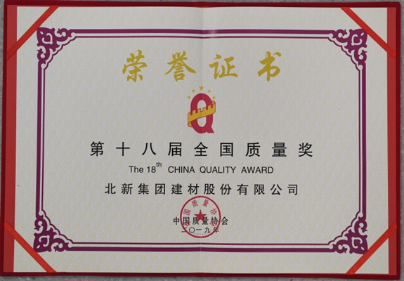s_cf7d37ae101146219073ca5e21e8446b_%E5%89%AF%E6%9C%AC J9国际集团(中国)-官方网站