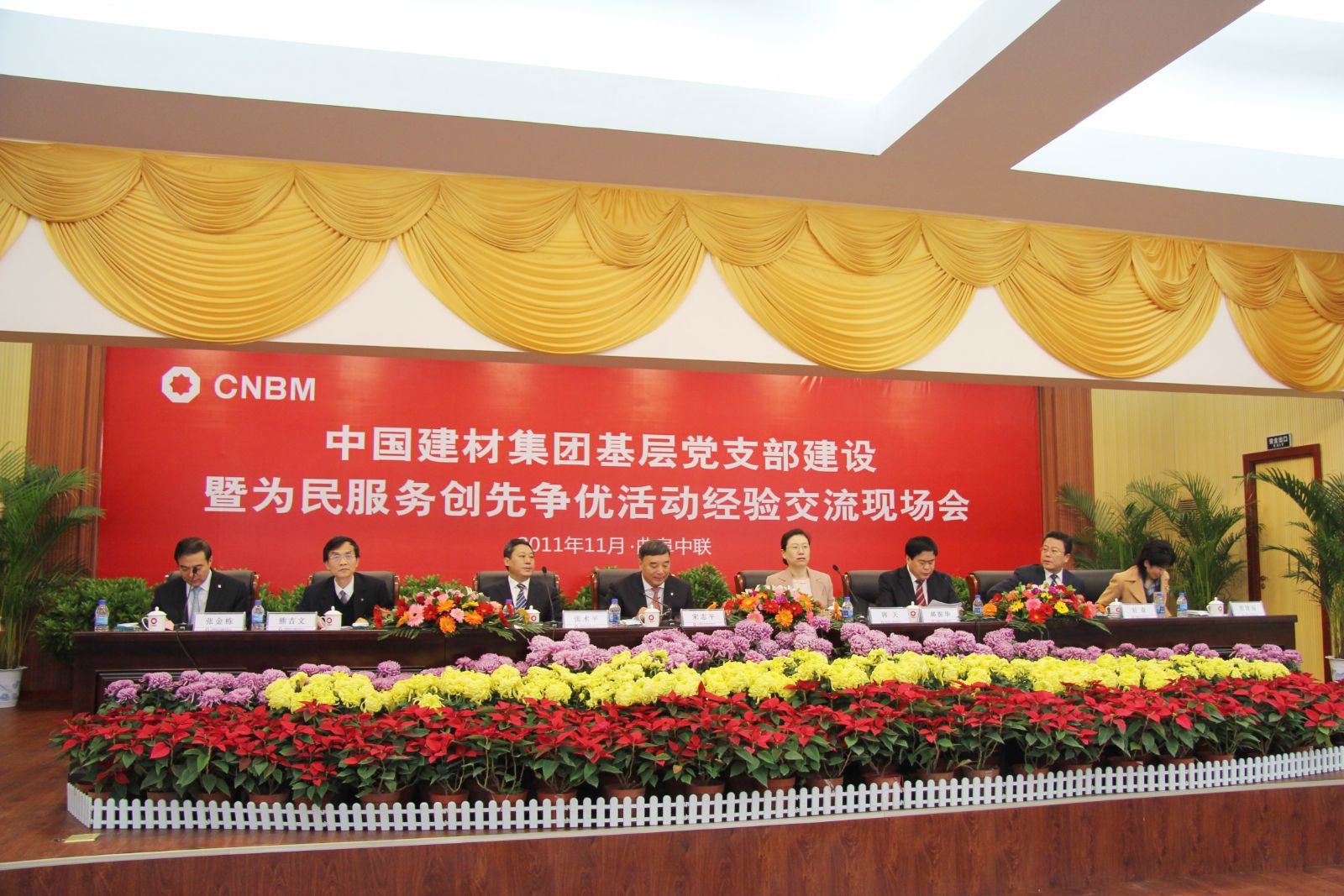 J9国际集团(中国)-官方网站