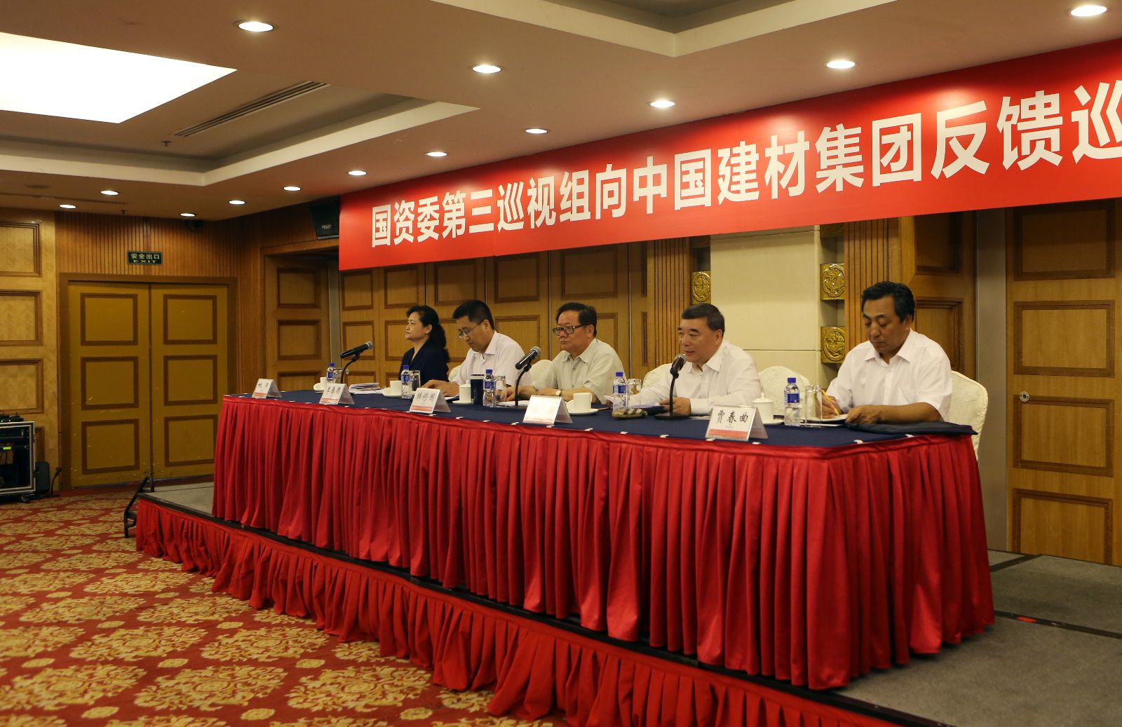 J9国际集团(中国)-官方网站