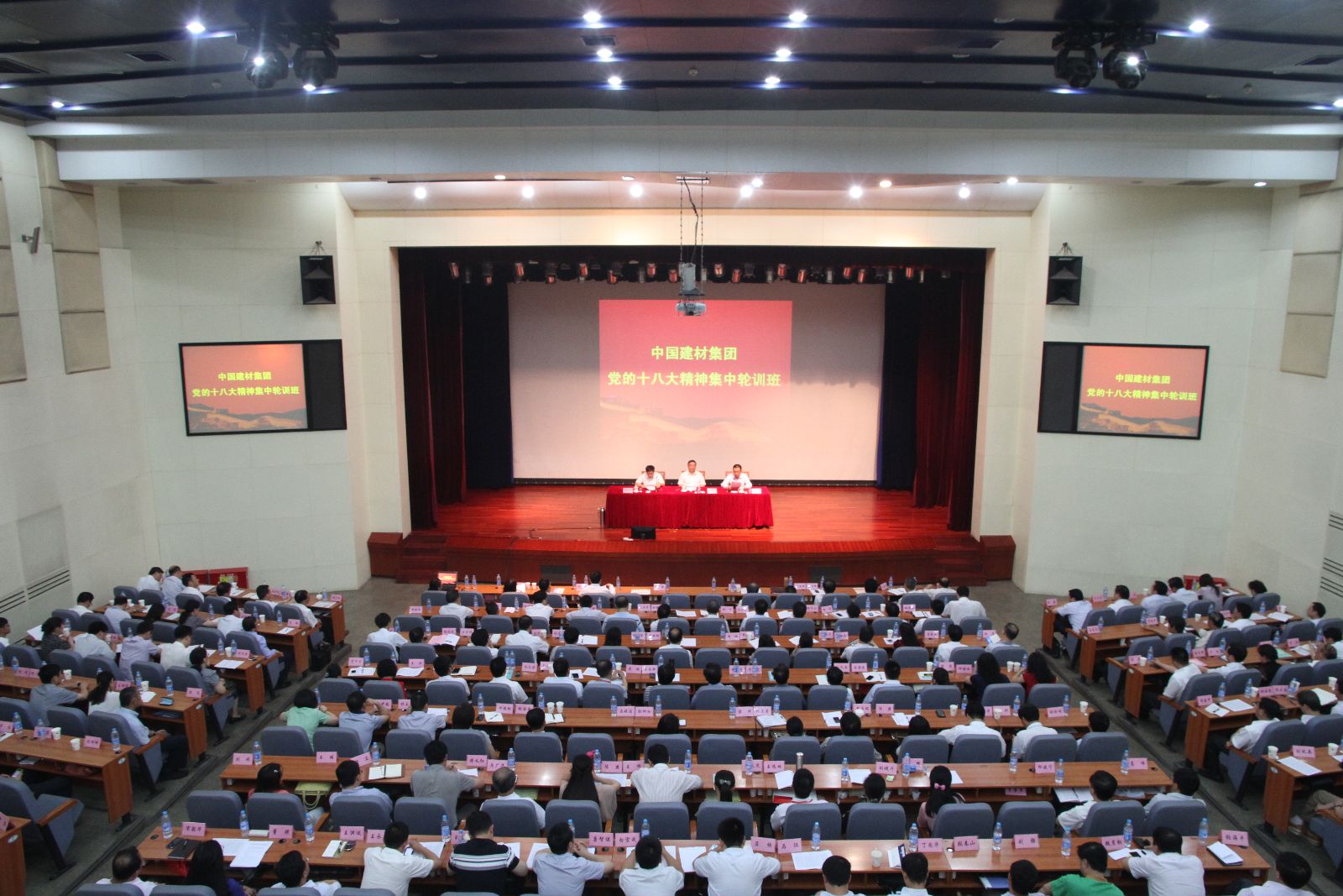 J9国际集团(中国)-官方网站
