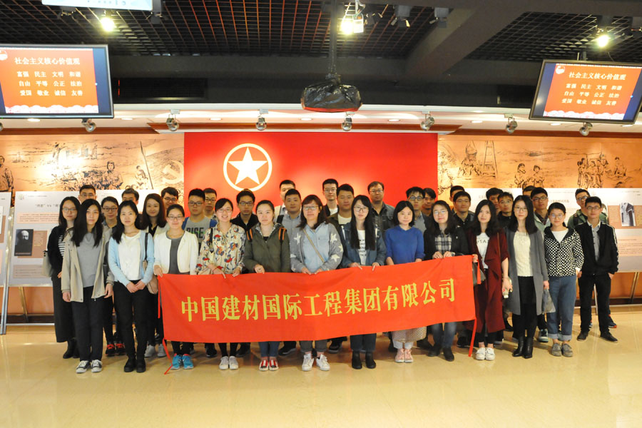J9国际集团(中国)-官方网站