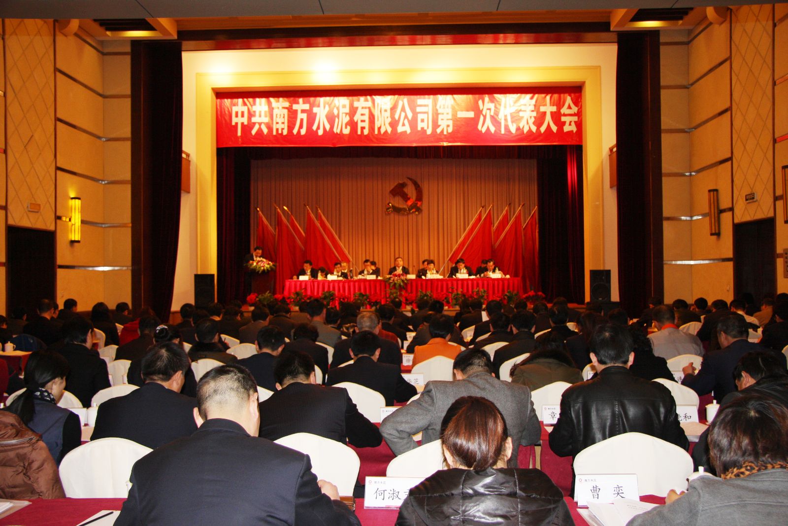 J9国际集团(中国)-官方网站