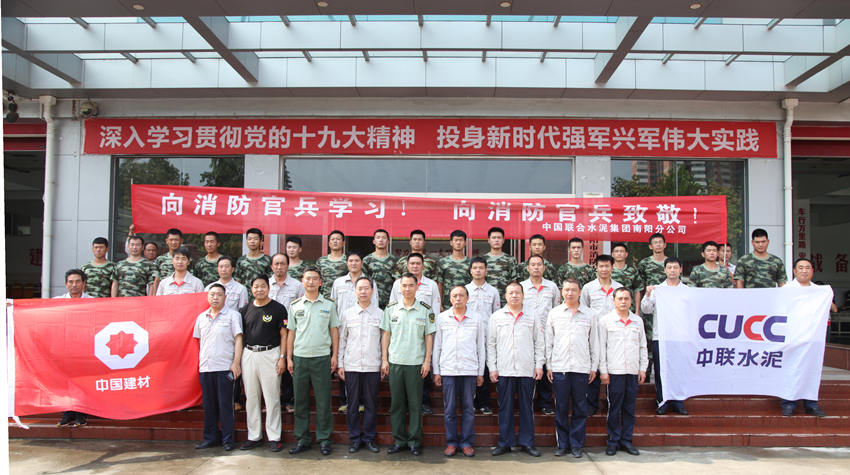J9国际集团(中国)-官方网站