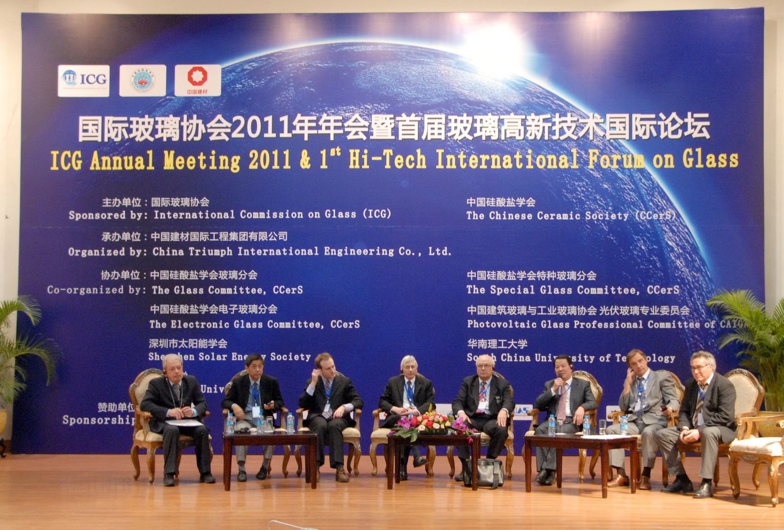 J9国际集团(中国)-官方网站