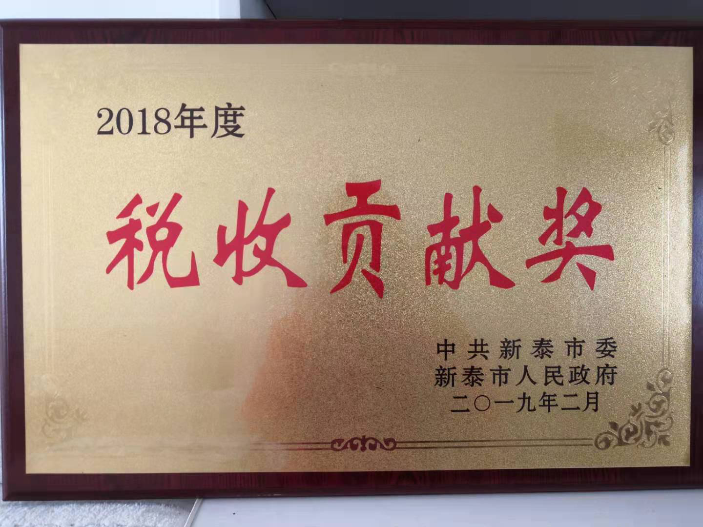 J9国际集团(中国)-官方网站