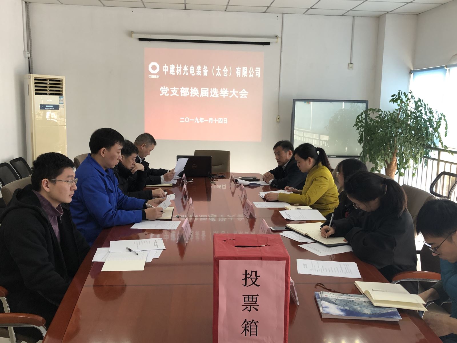 J9国际集团(中国)-官方网站