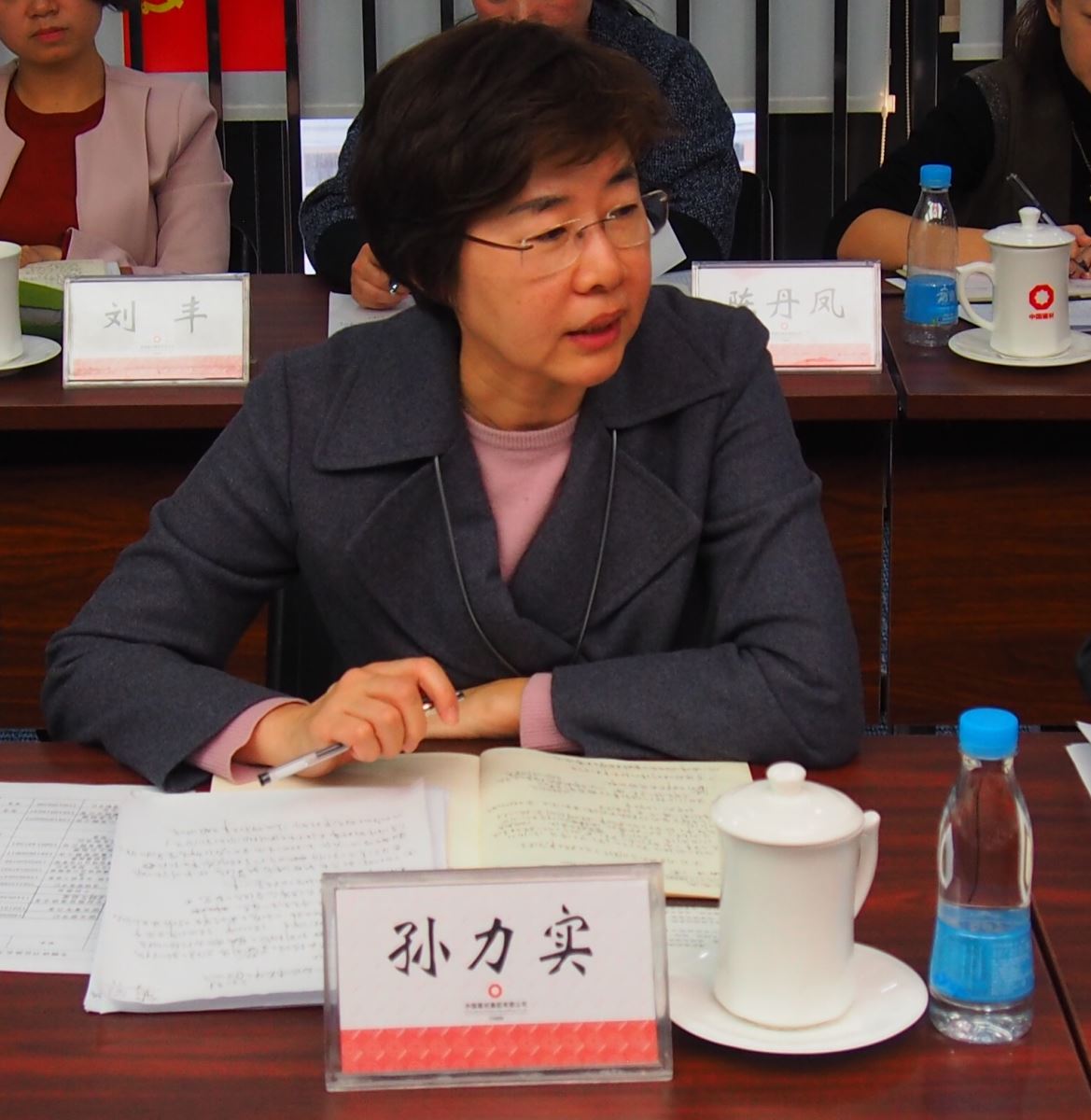 J9国际集团(中国)-官方网站