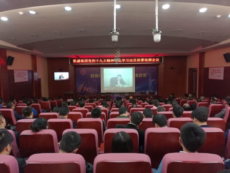 J9国际集团(中国)-官方网站
