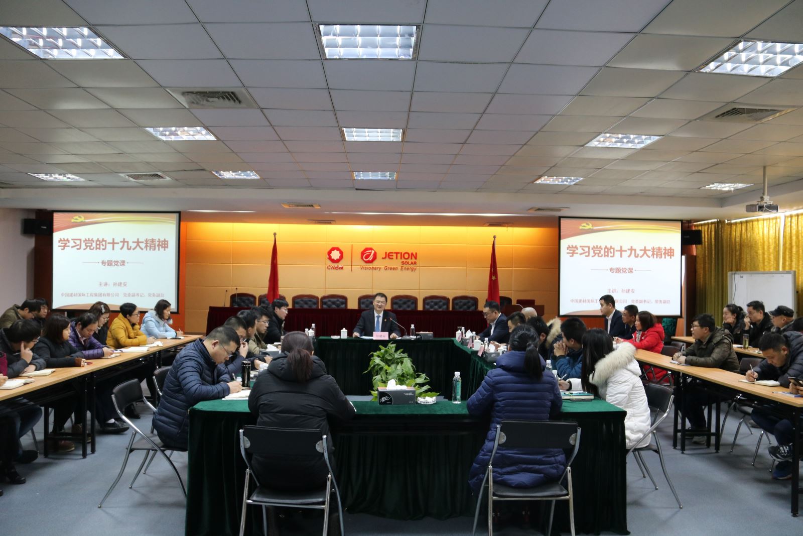 J9国际集团(中国)-官方网站