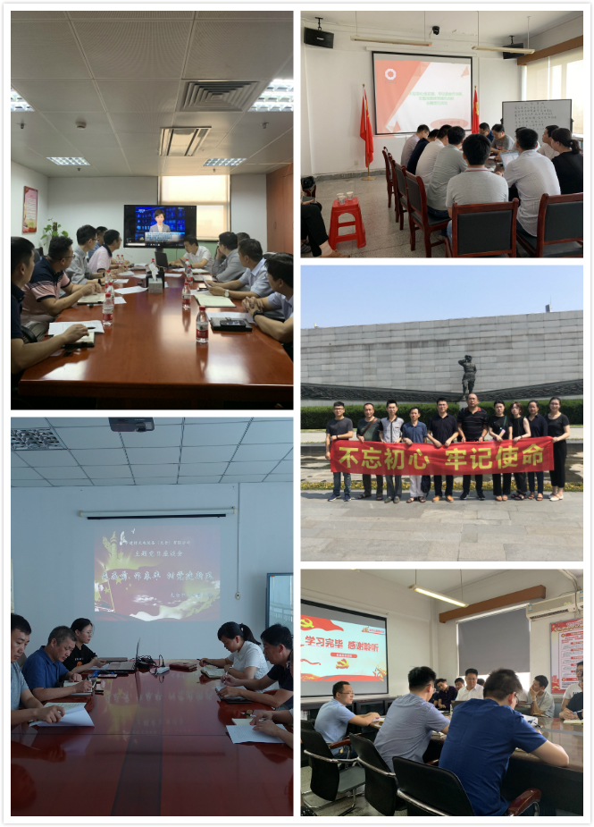 拼图2 J9国际集团(中国)-官方网站