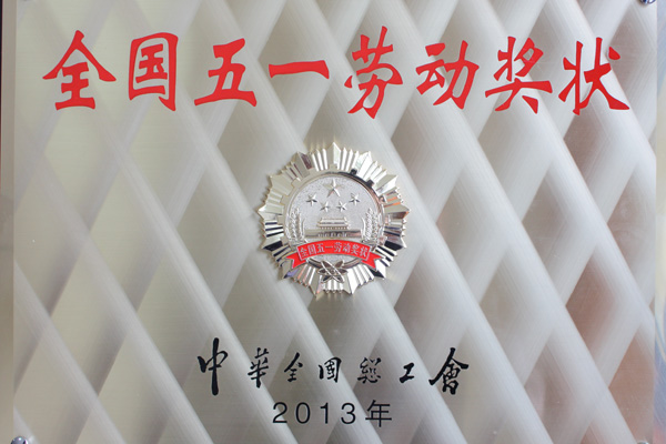 J9国际集团(中国)-官方网站