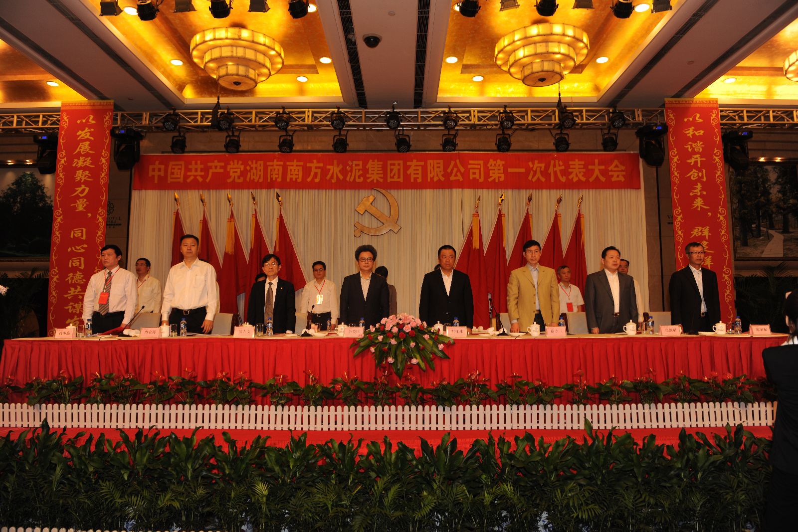 J9国际集团(中国)-官方网站