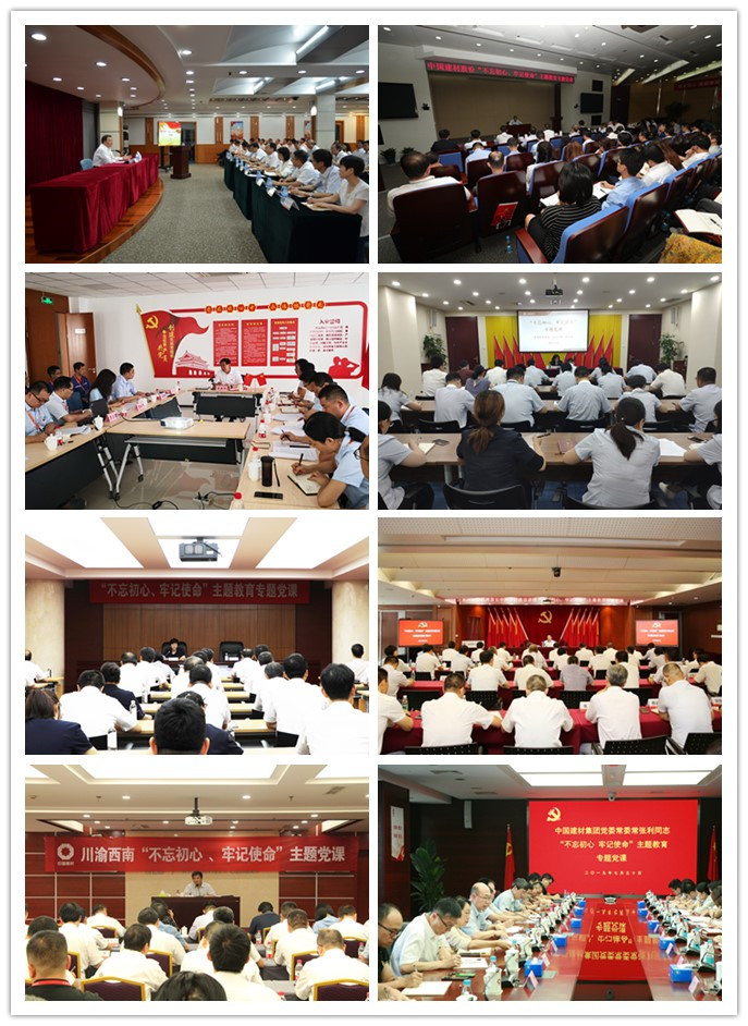 J9国际集团(中国)-官方网站