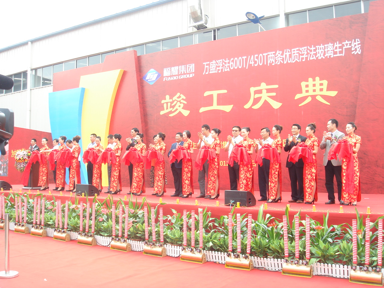 J9国际集团(中国)-官方网站