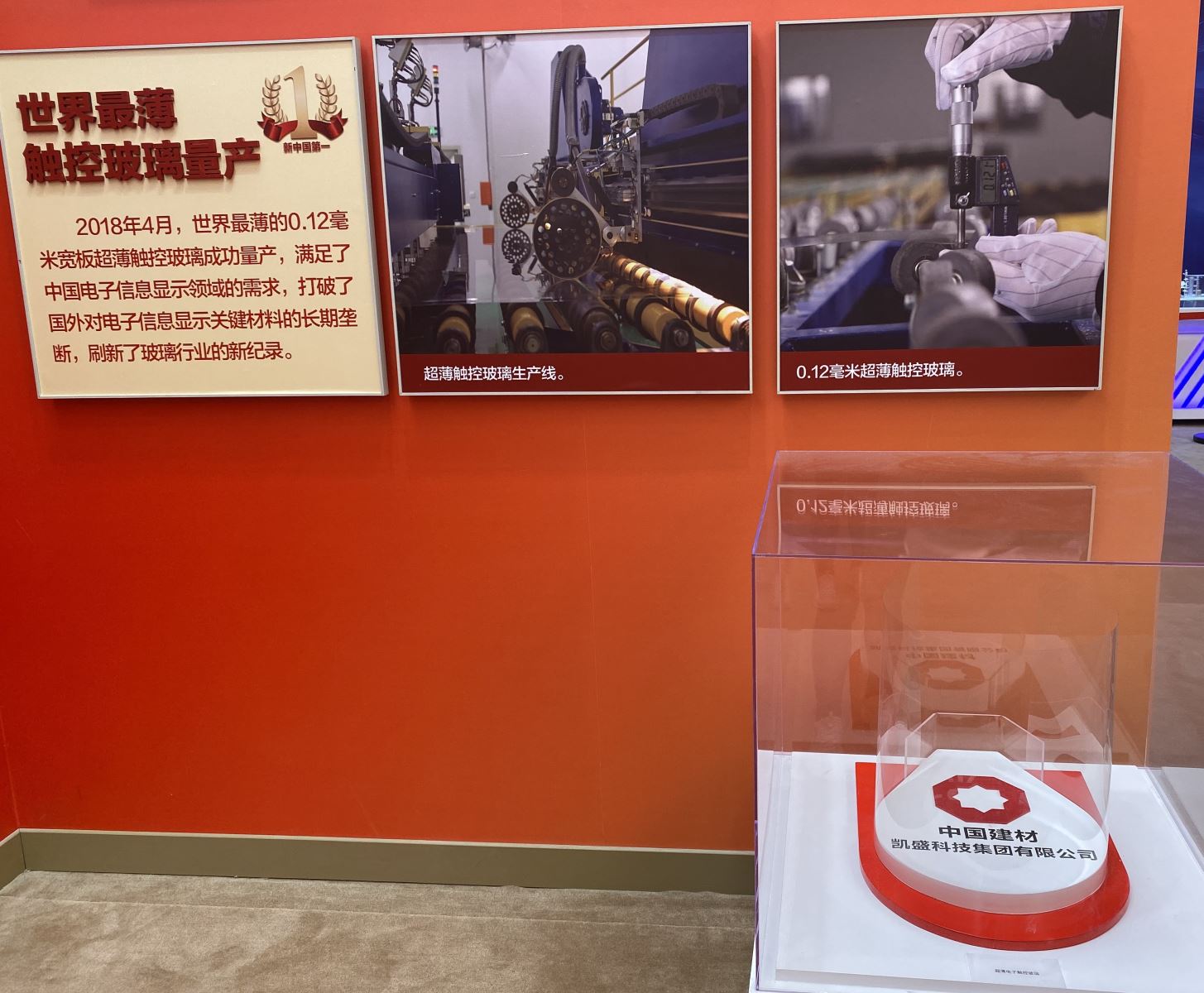 J9国际集团(中国)-官方网站