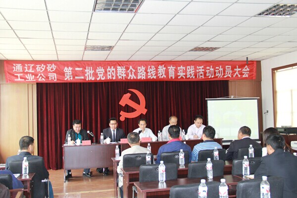 J9国际集团(中国)-官方网站