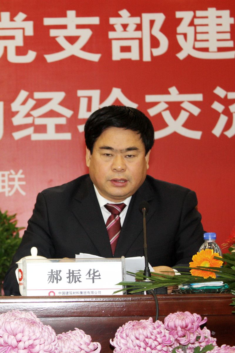 J9国际集团(中国)-官方网站