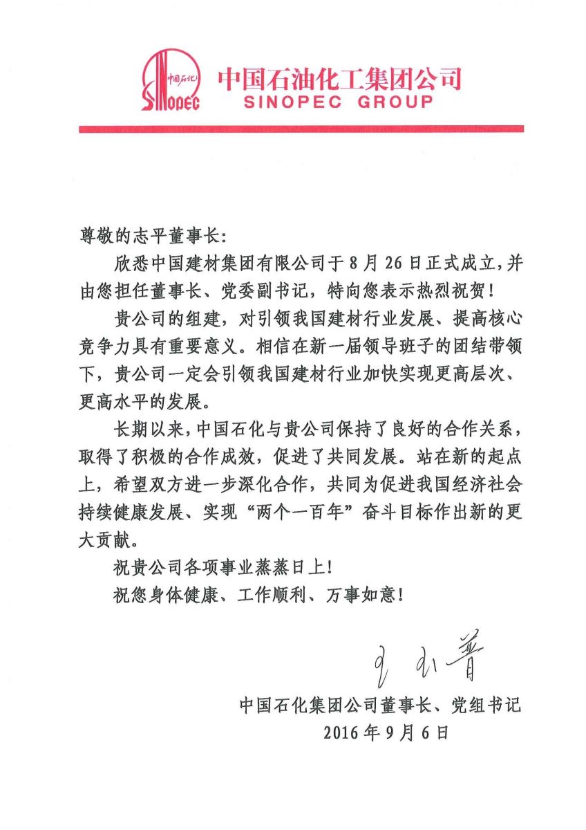 J9国际集团(中国)-官方网站