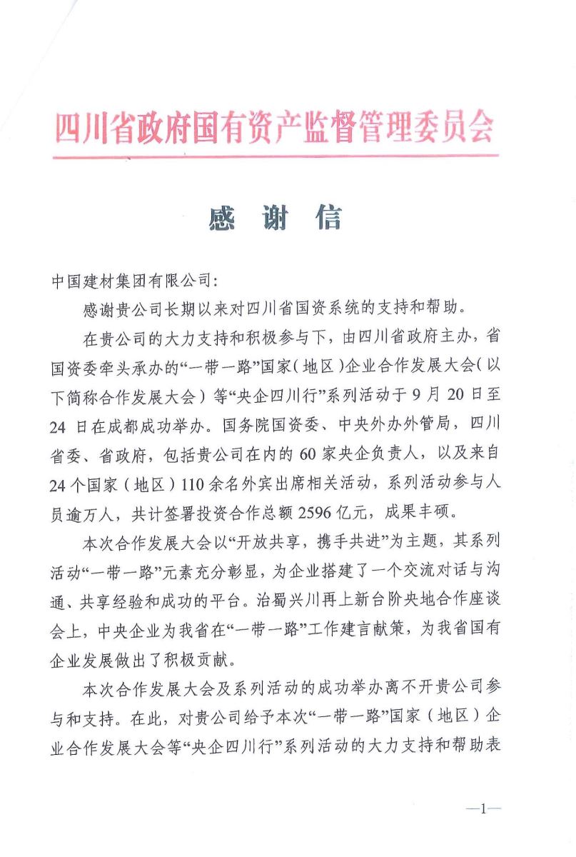 J9国际集团(中国)-官方网站
