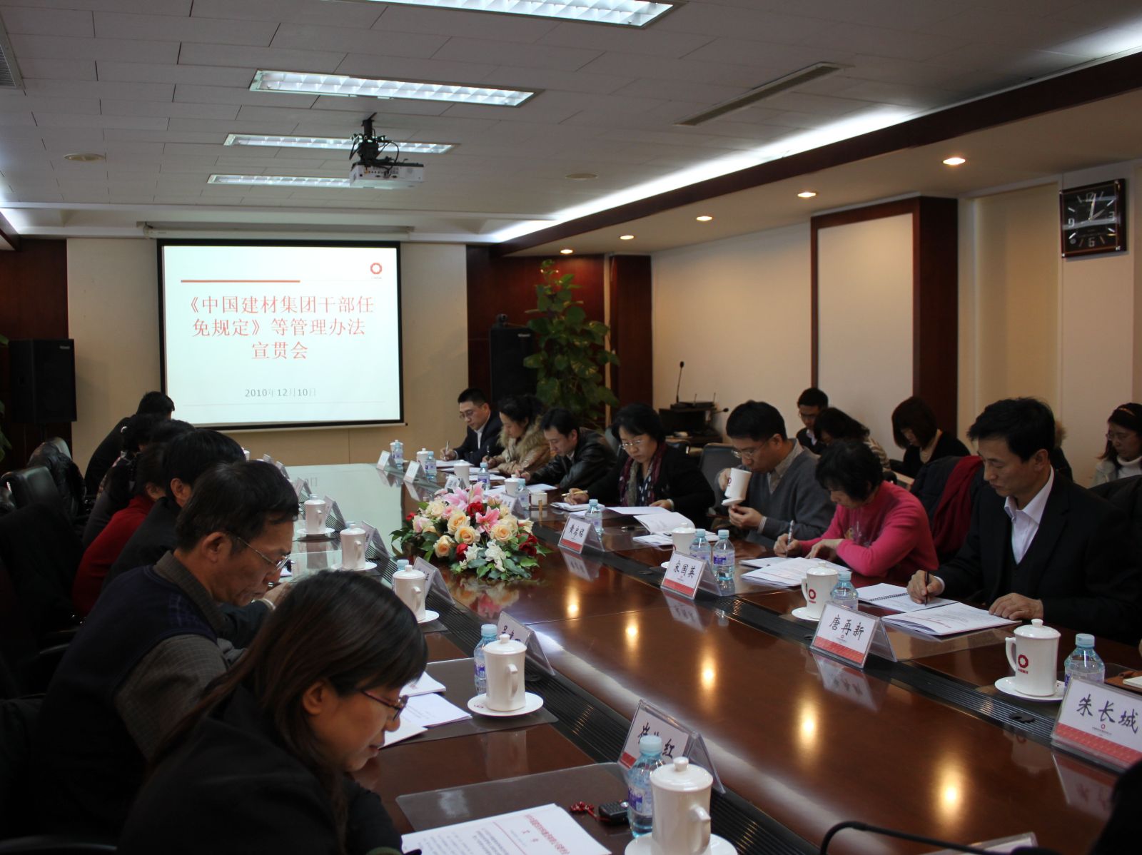J9国际集团(中国)-官方网站
