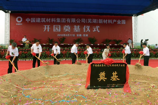 J9国际集团(中国)-官方网站