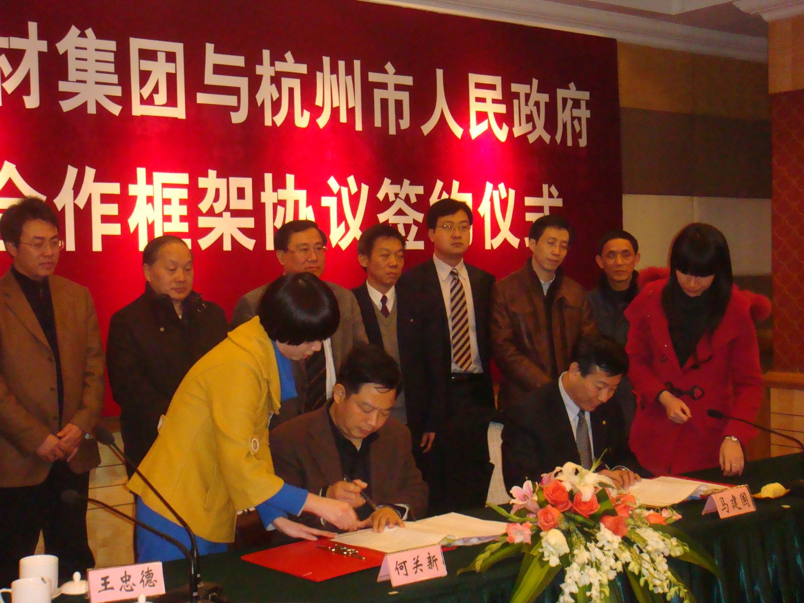 J9国际集团(中国)-官方网站