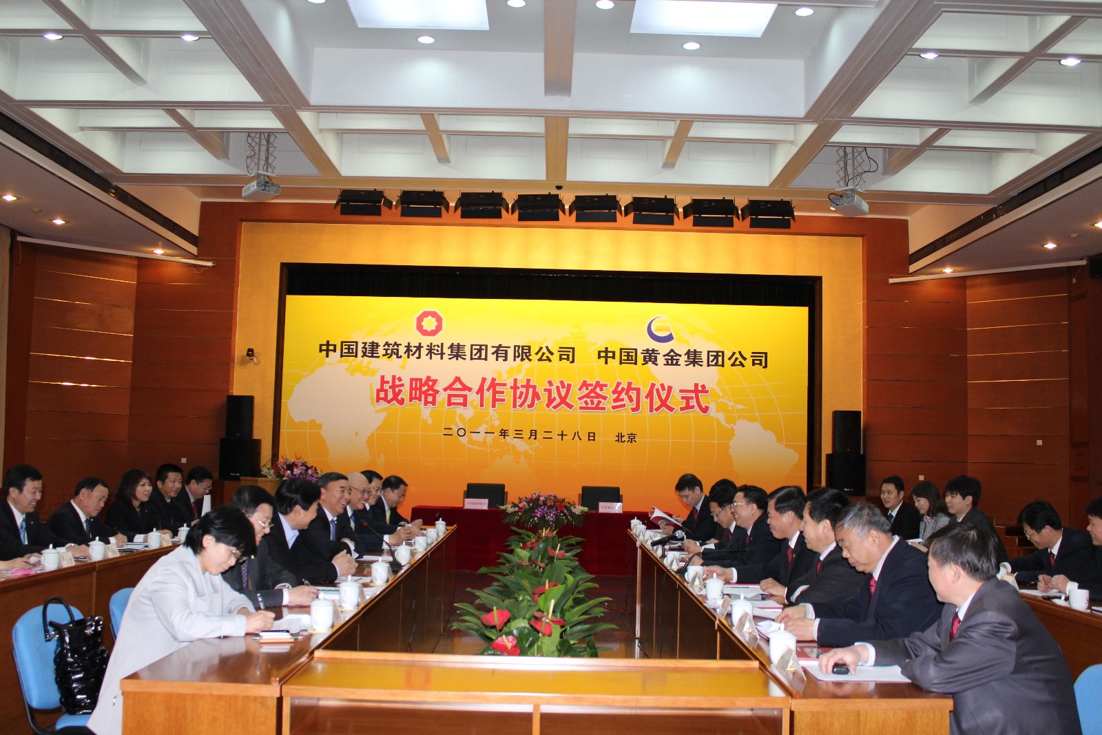 J9国际集团(中国)-官方网站