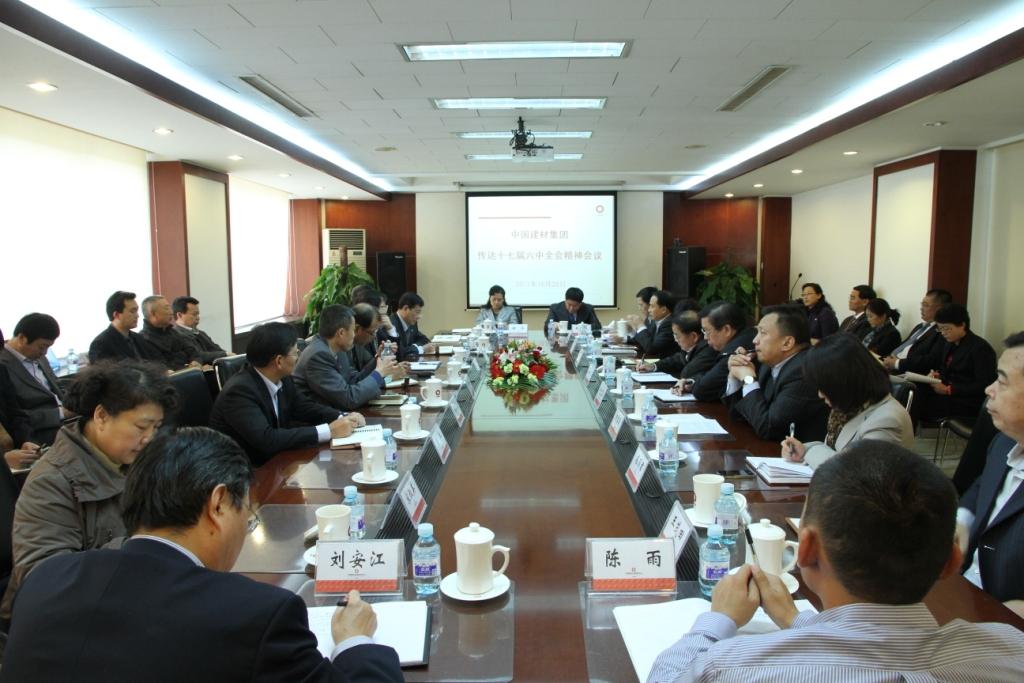 J9国际集团(中国)-官方网站