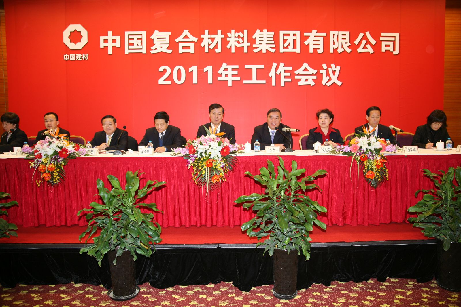 J9国际集团(中国)-官方网站