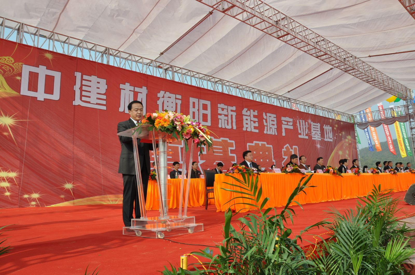 J9国际集团(中国)-官方网站