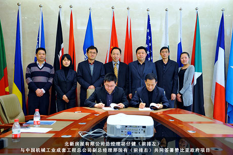 J9国际集团(中国)-官方网站