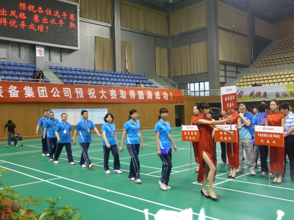 J9国际集团(中国)-官方网站