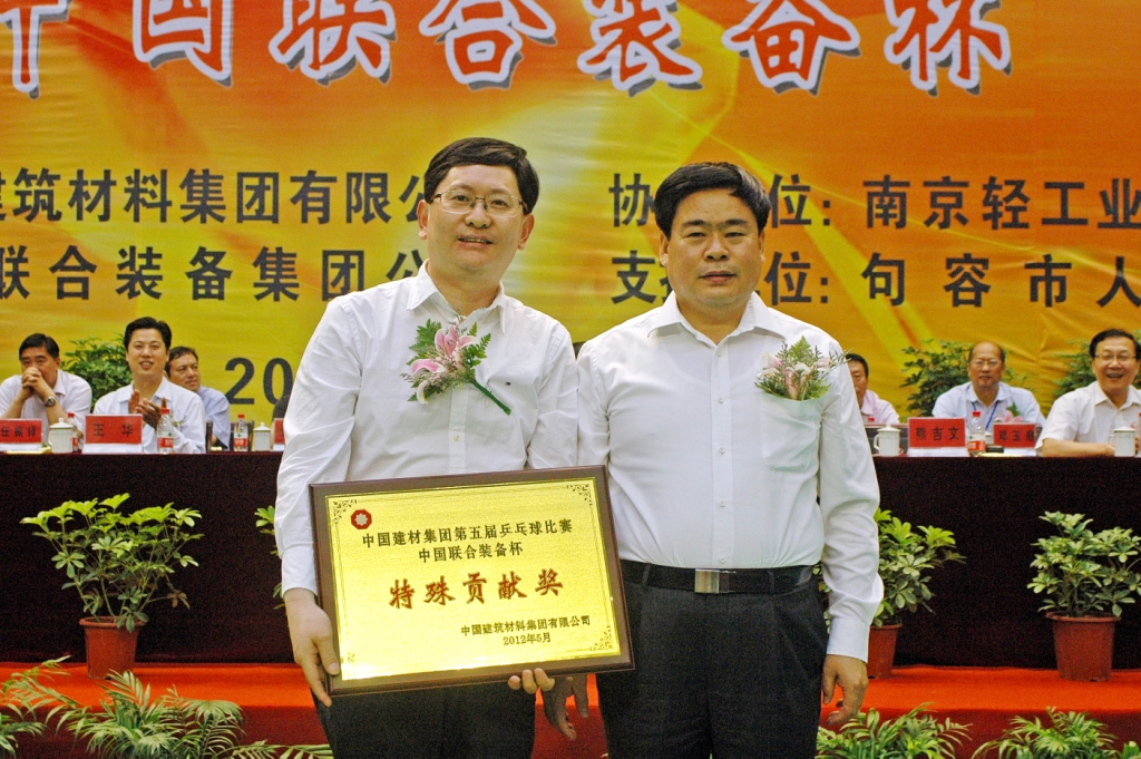 J9国际集团(中国)-官方网站