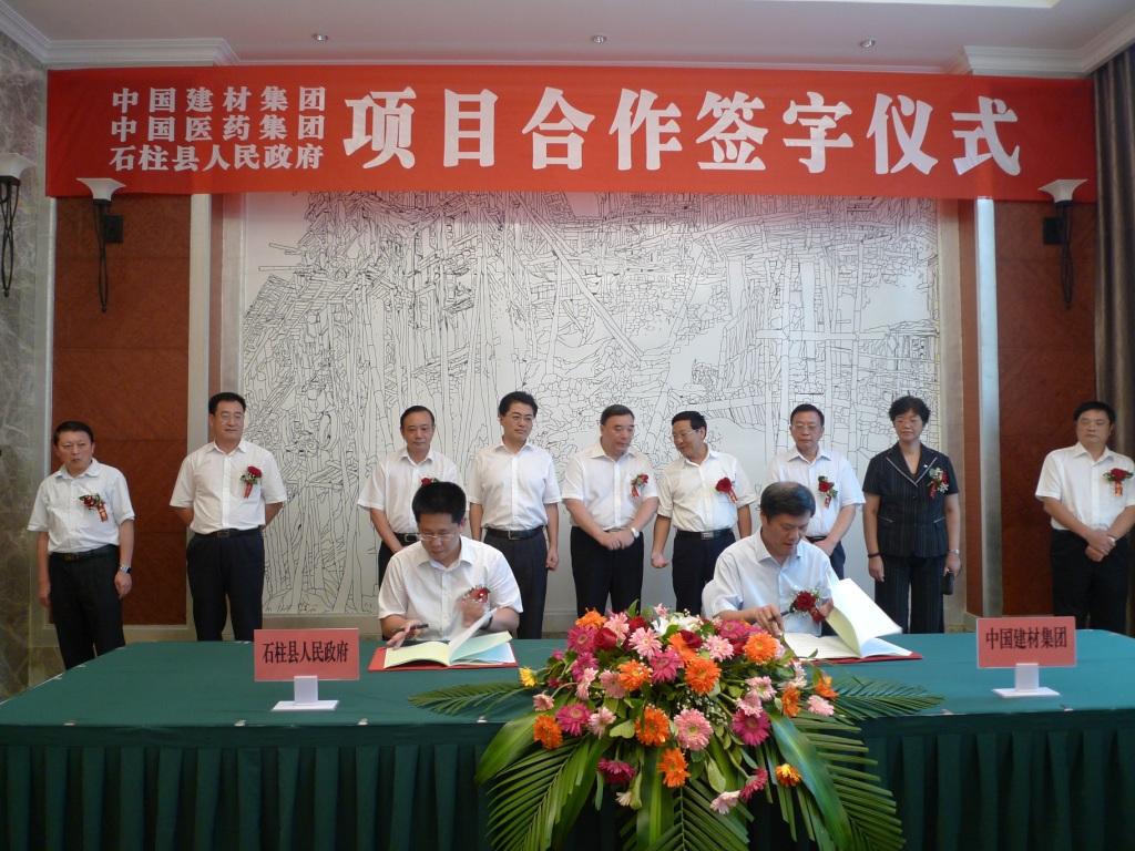 J9国际集团(中国)-官方网站