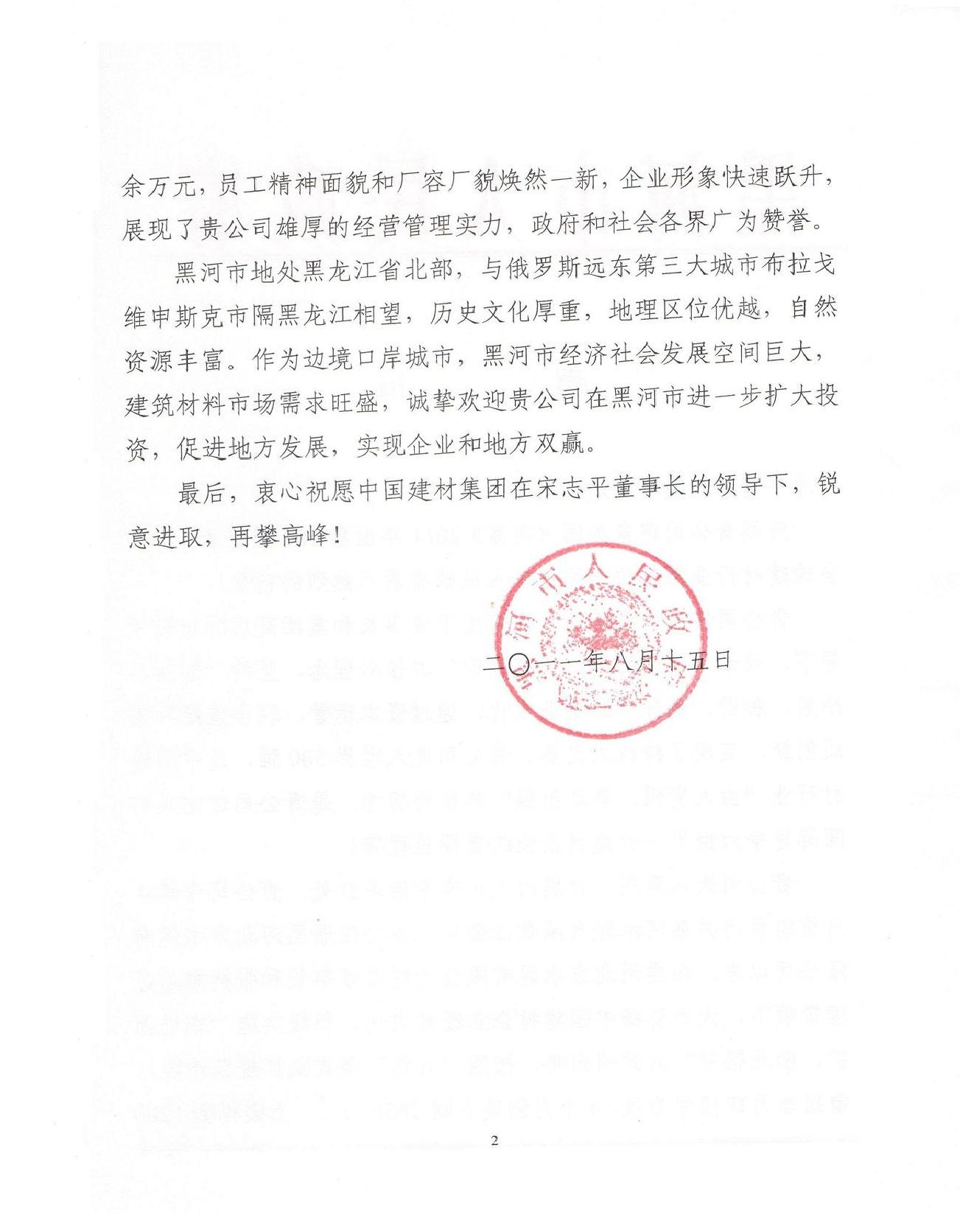J9国际集团(中国)-官方网站