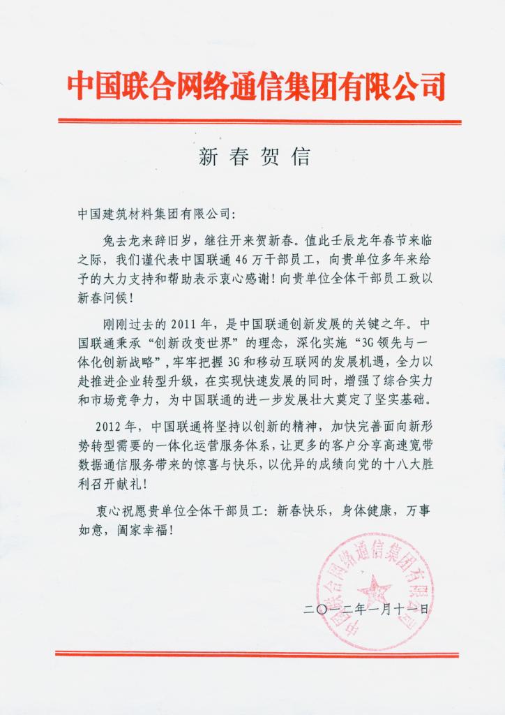 J9国际集团(中国)-官方网站