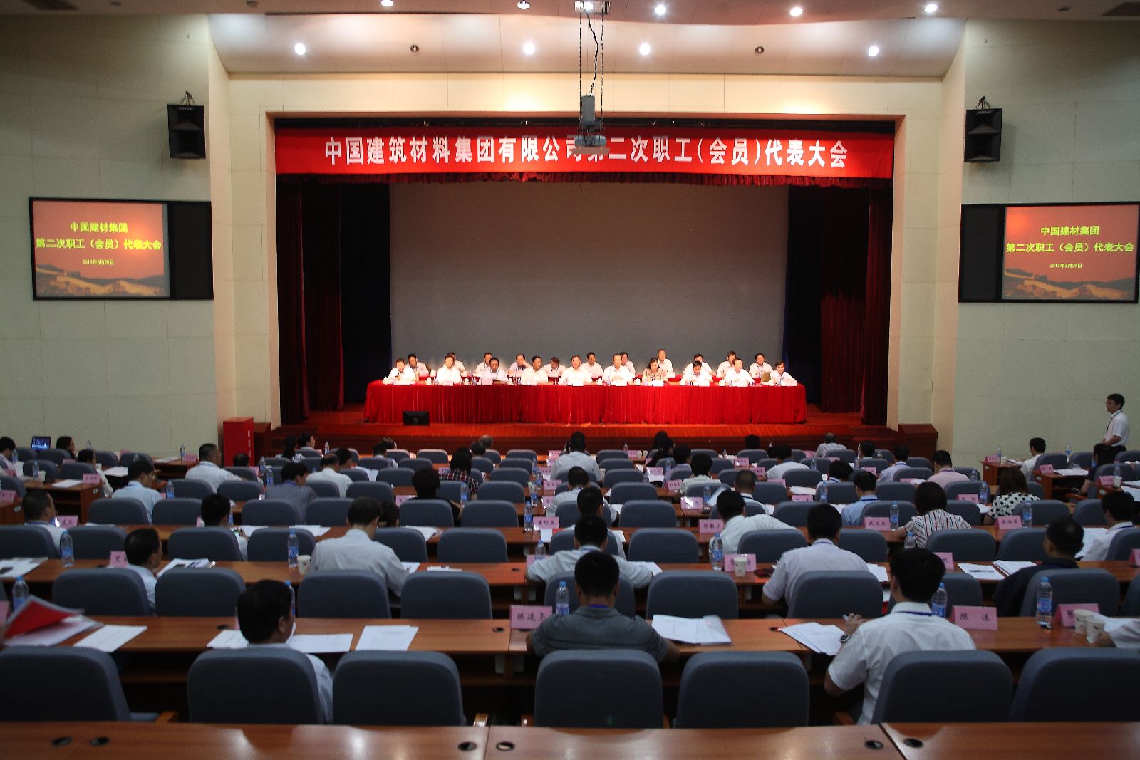 J9国际集团(中国)-官方网站