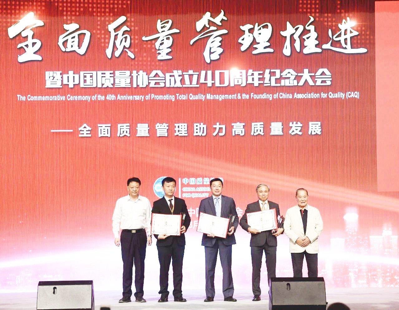 J9国际集团(中国)-官方网站