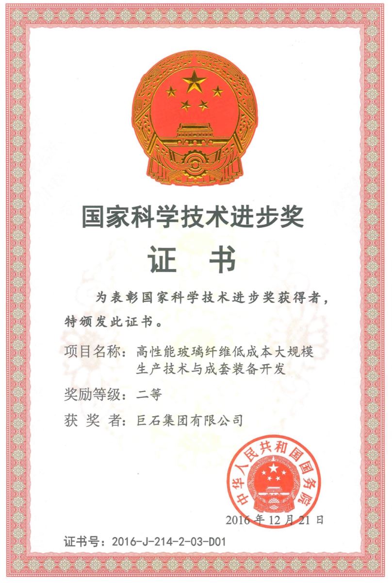 J9国际集团(中国)-官方网站