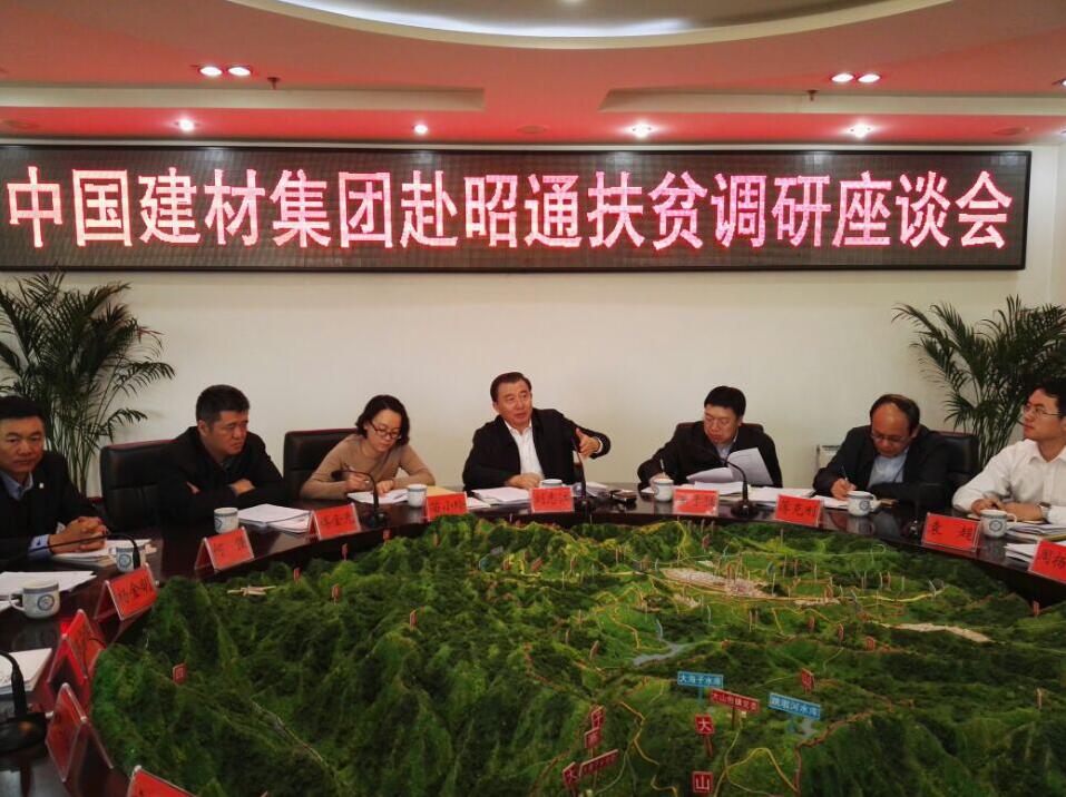J9国际集团(中国)-官方网站